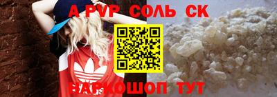 круглые Будённовск