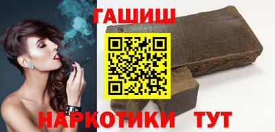 прущая мука Новозыбков