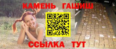 круглые Будённовск