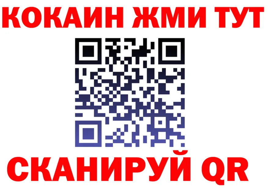Canna-Cookies конопля ТОР даркнет OMG Мариинск