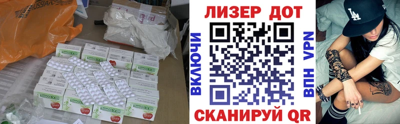 где можно купить Мариинск Лсд 25 экстази кислота