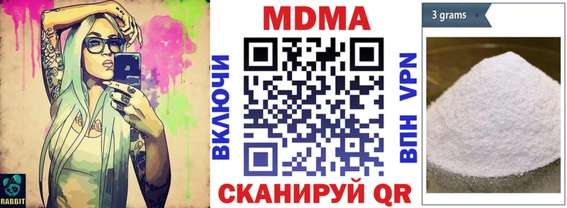 MDMA crystal  продажа наркотиков  Мариинск 