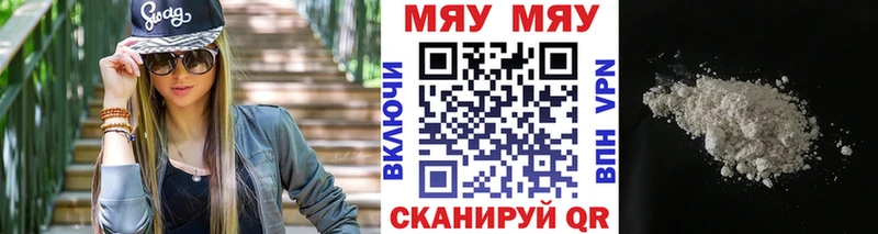 Мефедрон VHQ blacksprut tor Мариинск