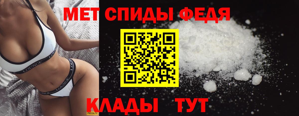 МЕТАМФЕТАМИН кристалл  МЕТАМФЕТАМИН кристалл  Мариинск  Вход с VPN 